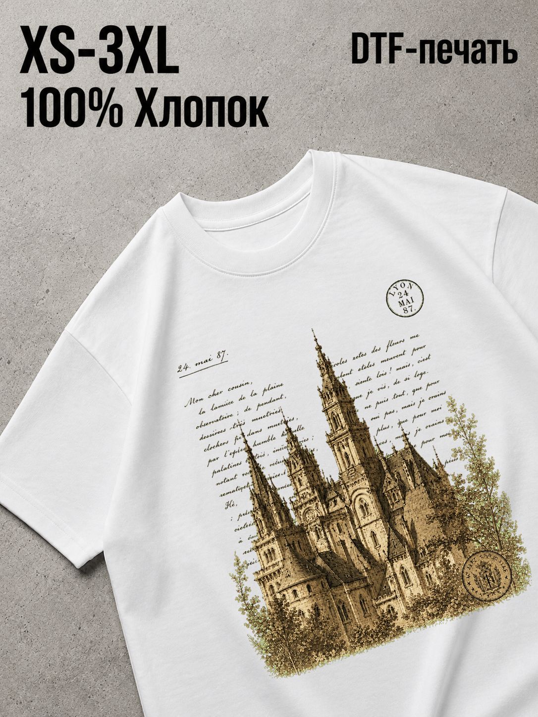 Футболка Old money
