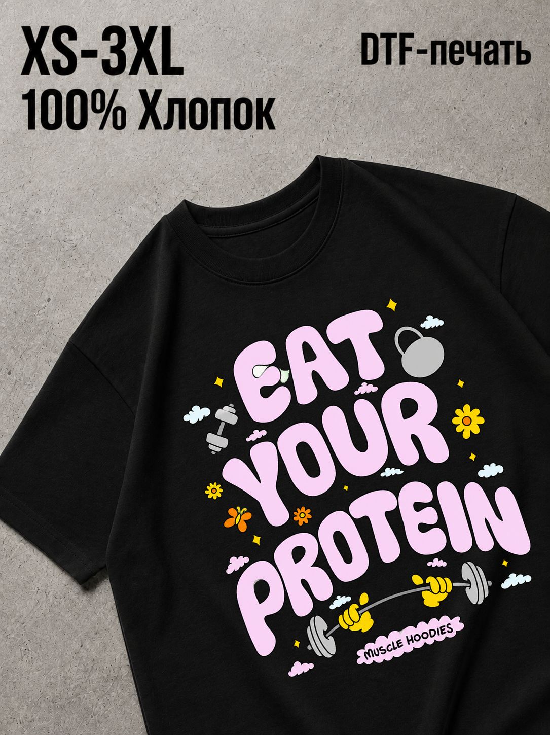 Футболка Y2K