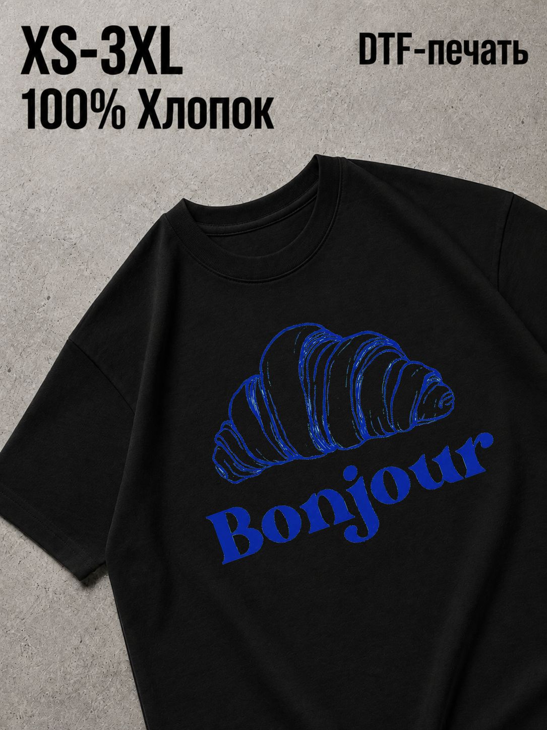 Футболка Y2K