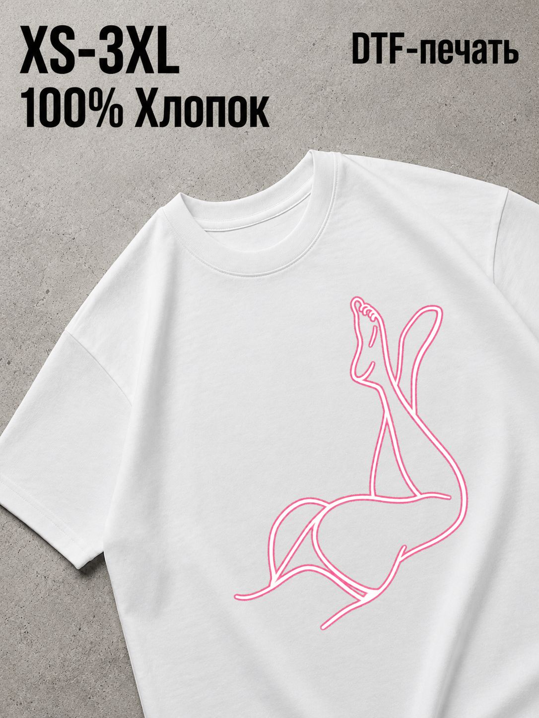 Футболка Women