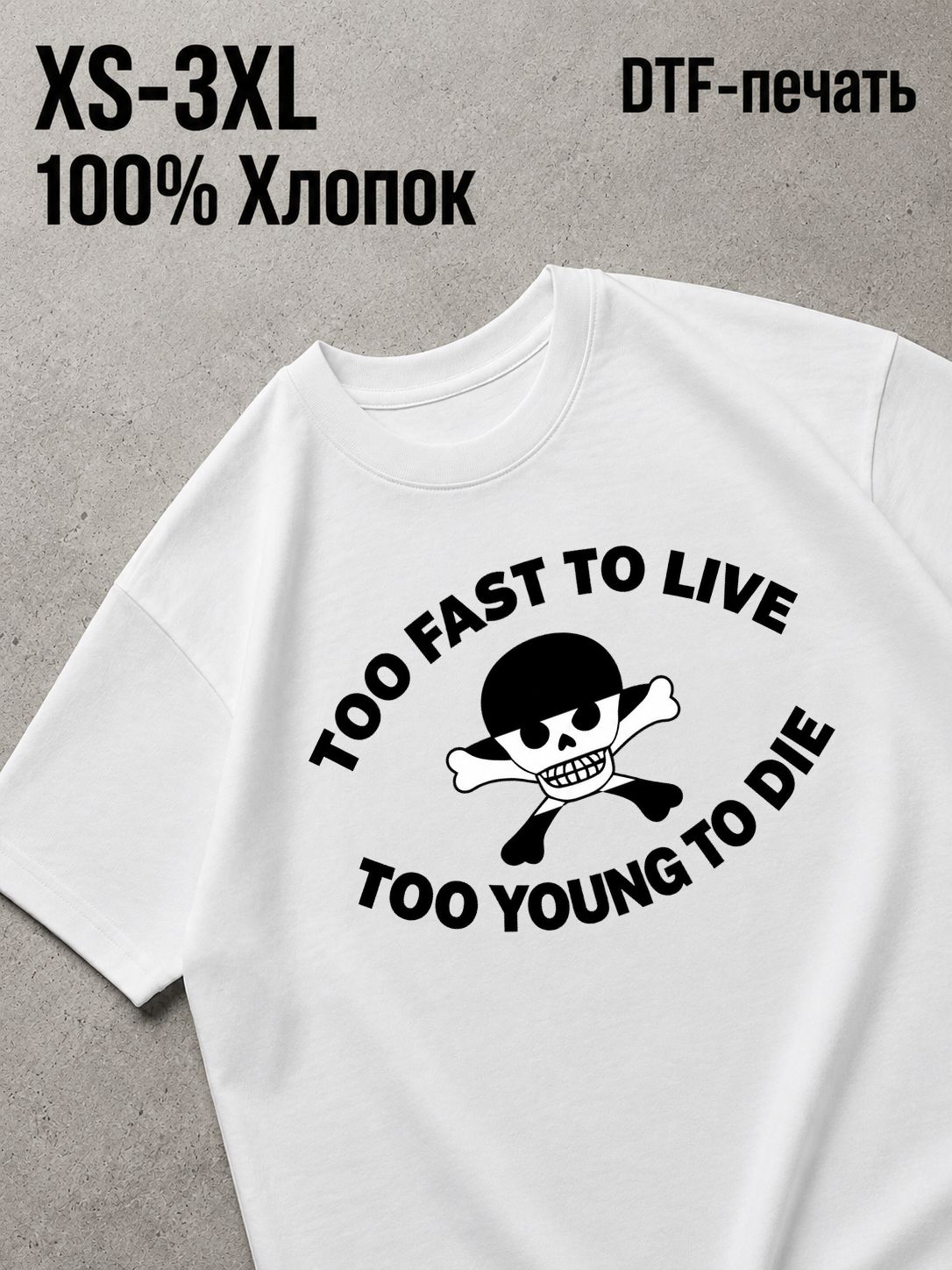 Футболка Y2K