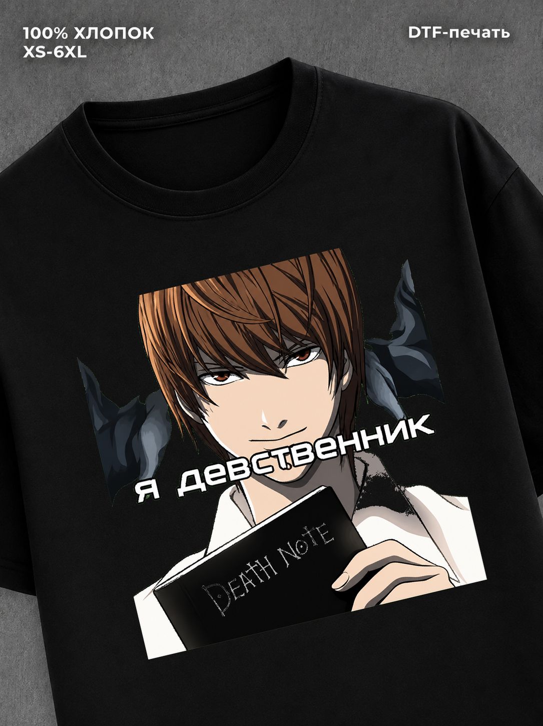 Футболка Аниме мемы