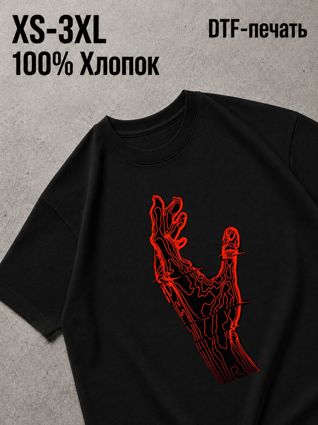 Футболка Y2K