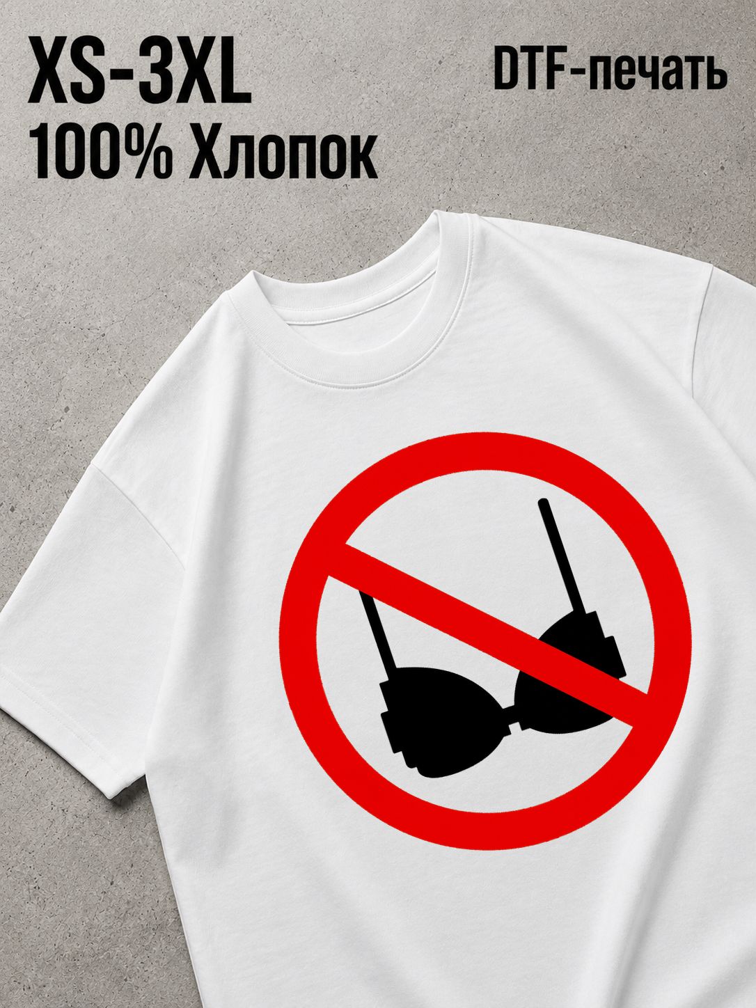 Футболка y2k no bra