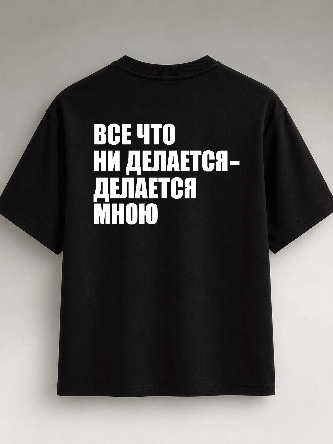Футболка текстовый рисунок tee-000208414-000b