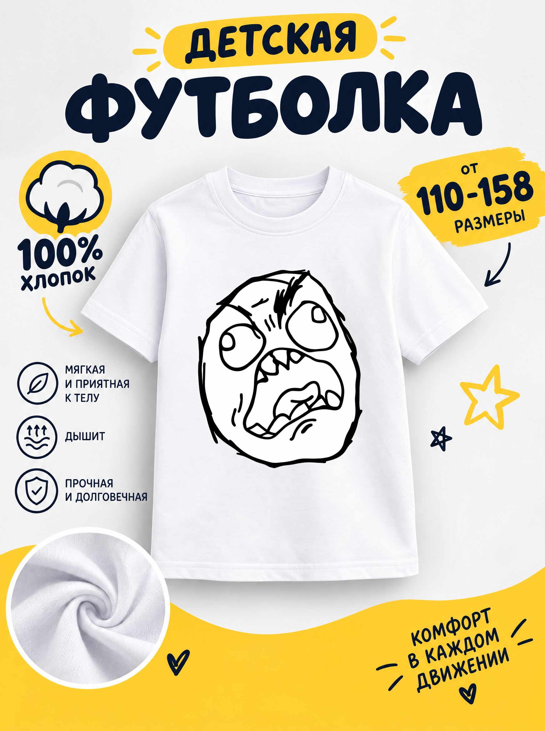 Футболка рисованные