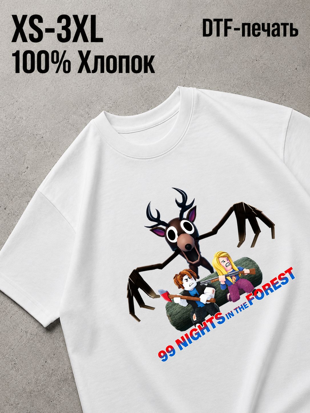 Футболка гейминг