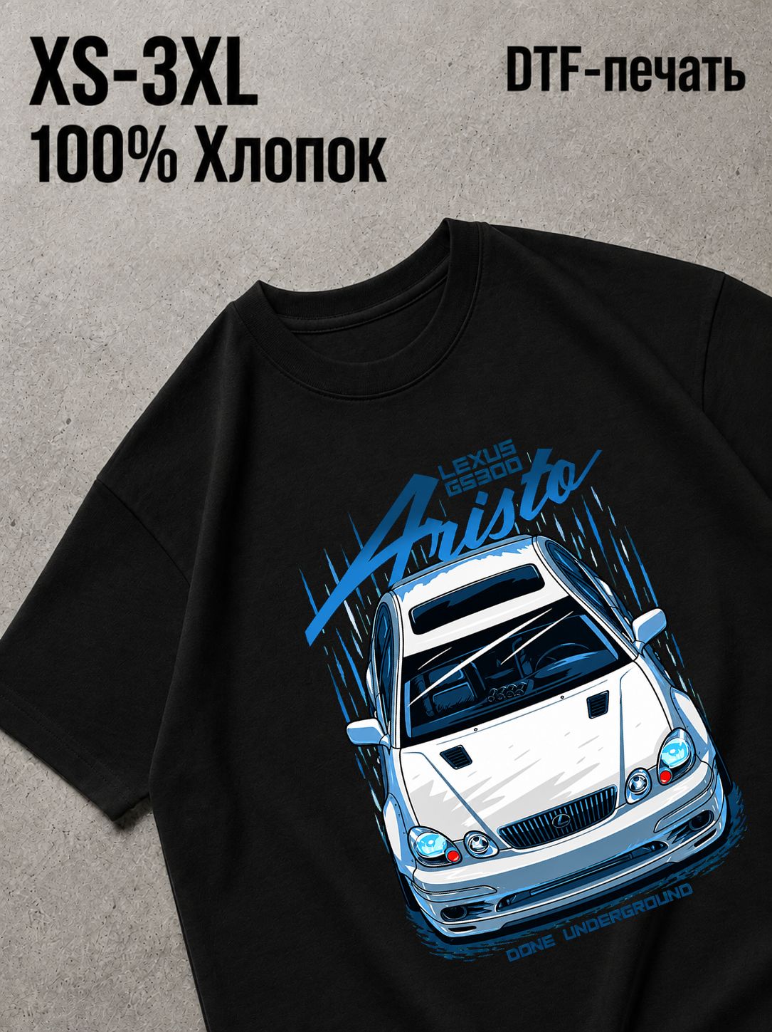 Футболка тоета аристо
