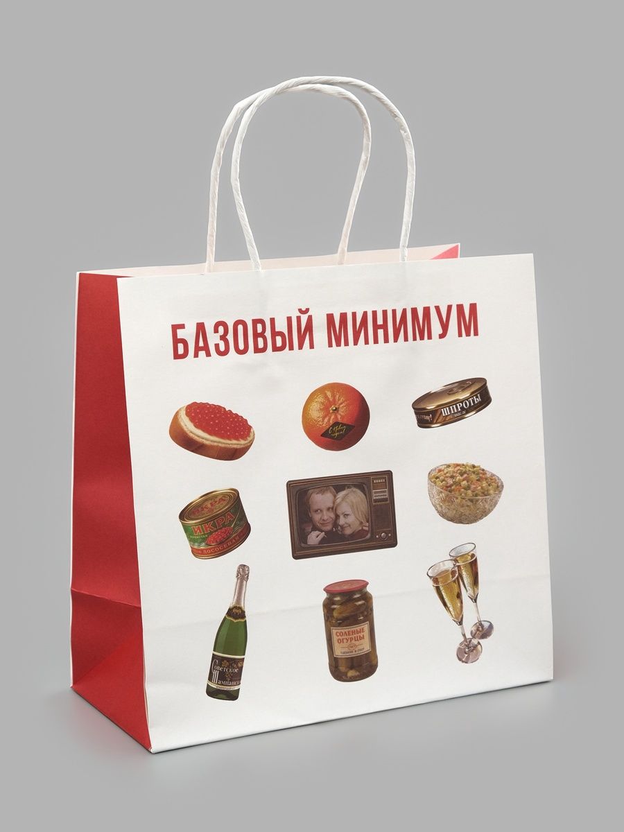 Пакет подарочный С Новым годом , Мосфильм, 22 х 22 х 11 см