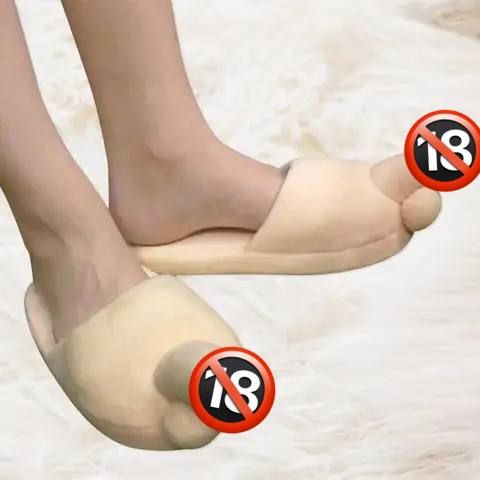 Эротикамен не оқу керек