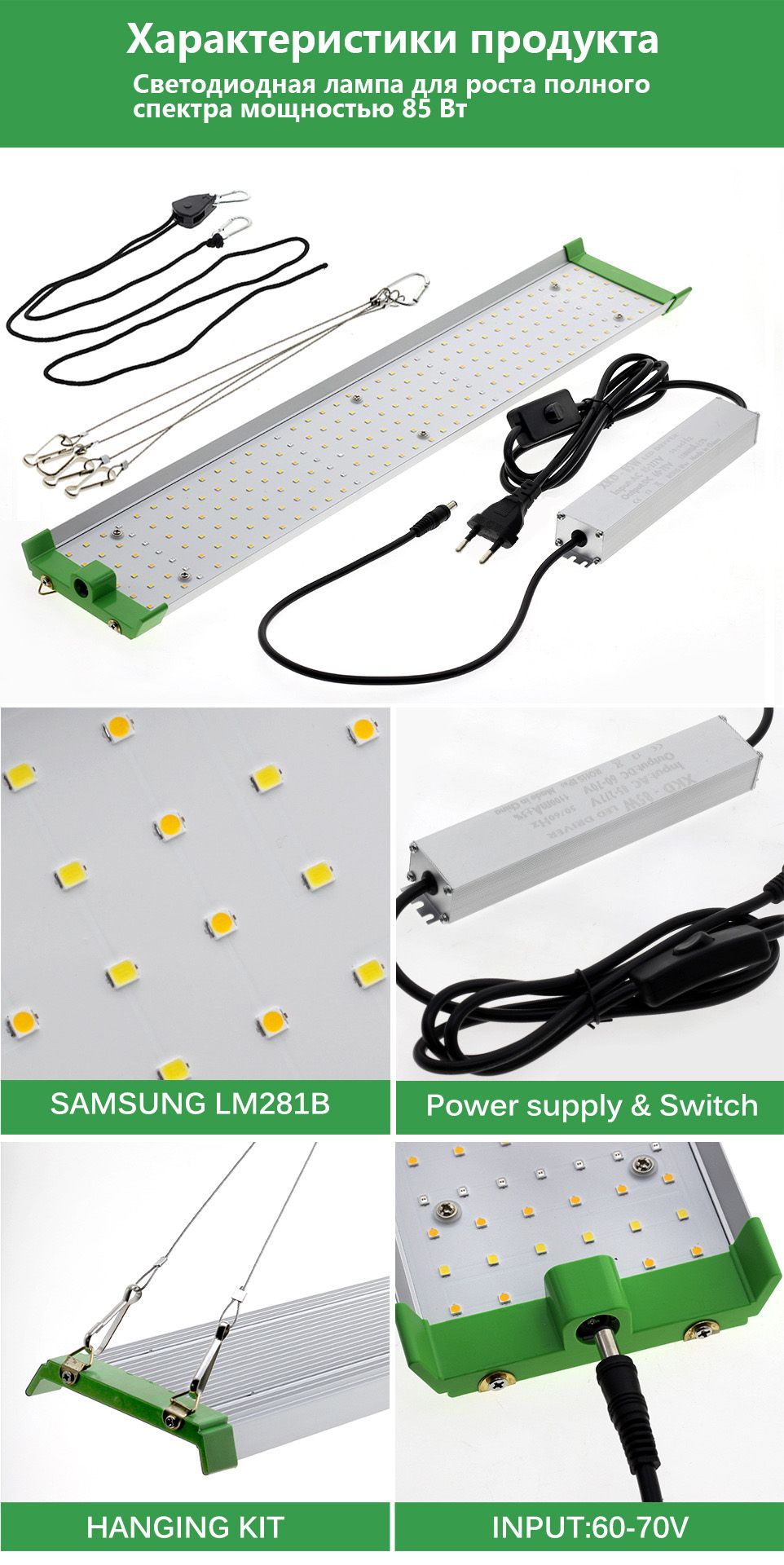 Лампа для выращивания растений полного спектра мощностью 85 Вт - купить ...