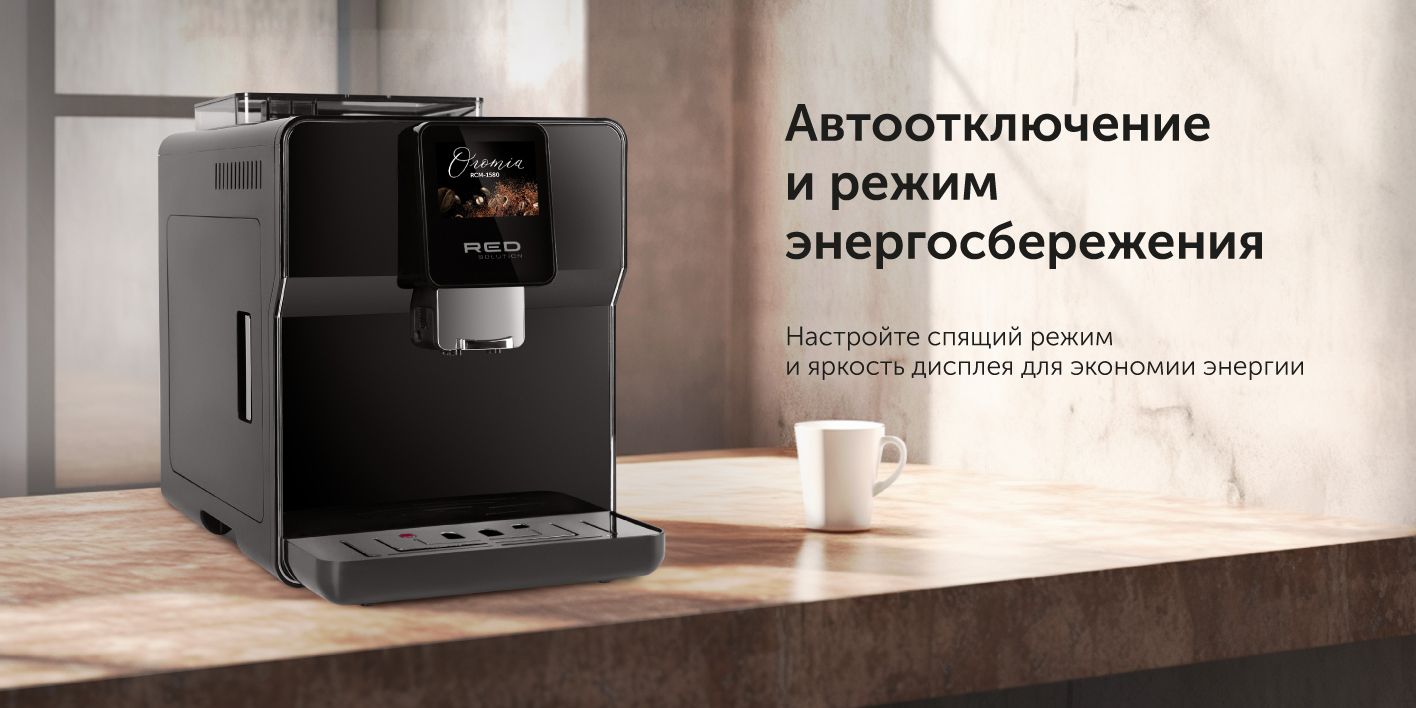 Red solution oromia rcm 1580. Red solution oromia rcm 1580