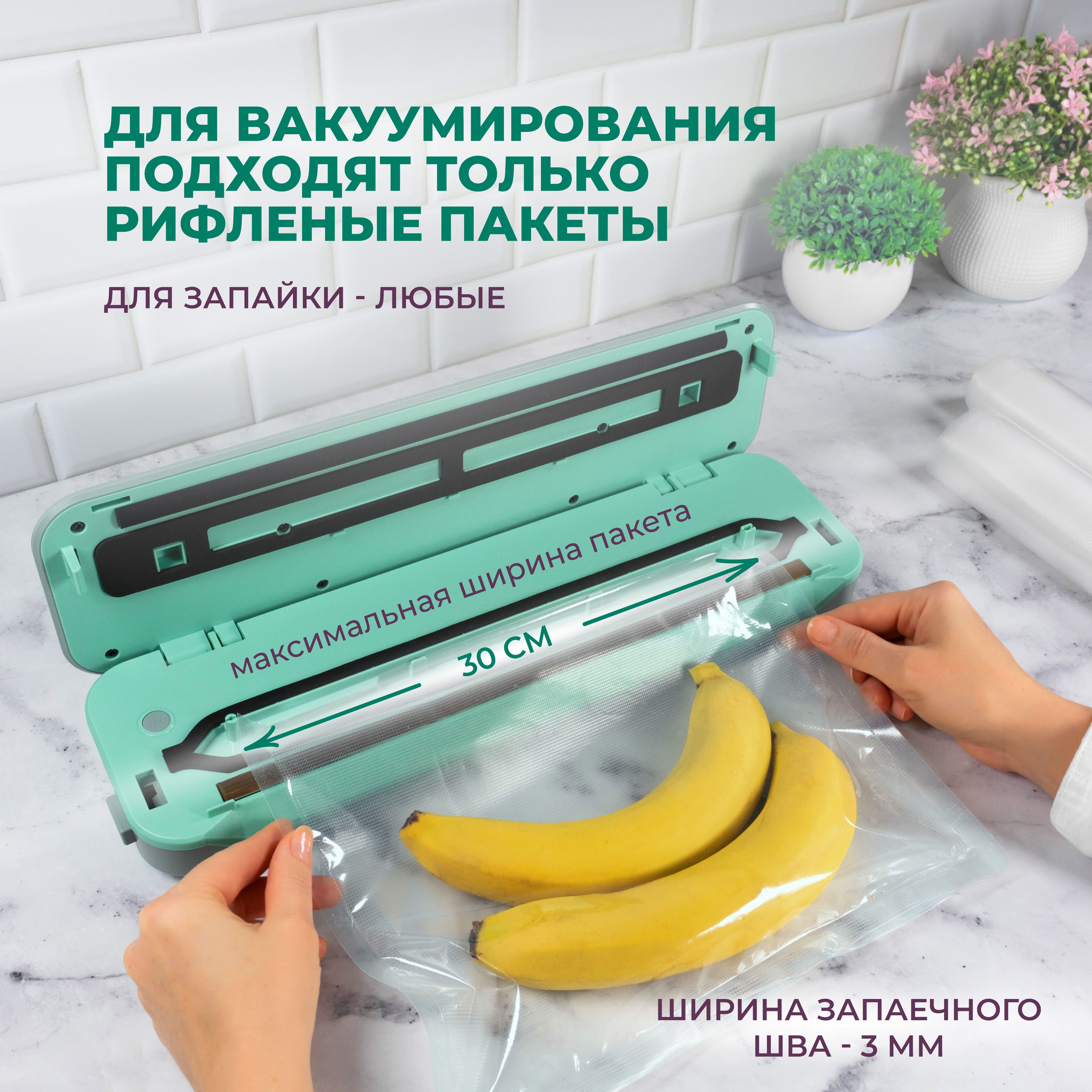 Вакуумный упаковщик SunKit SealMeS.-60.11 - купить по доступным ценам в ...