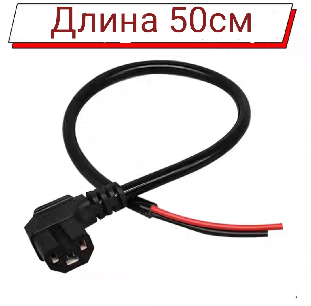 Проводаккумулятораэлектровелосипеда