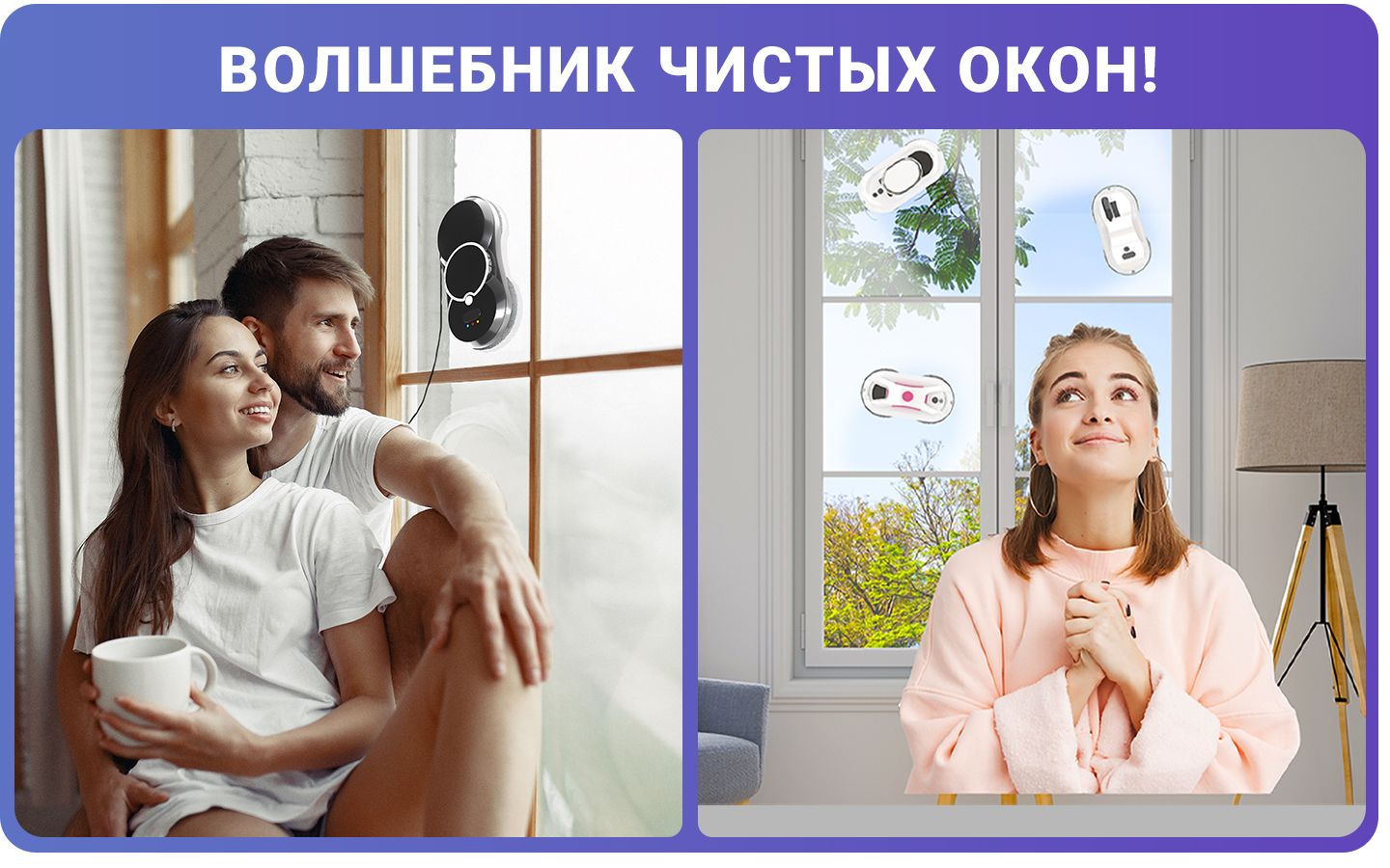 Робот для мойки окон APQ Supply для стекол магнит авто, швабра магнит ...