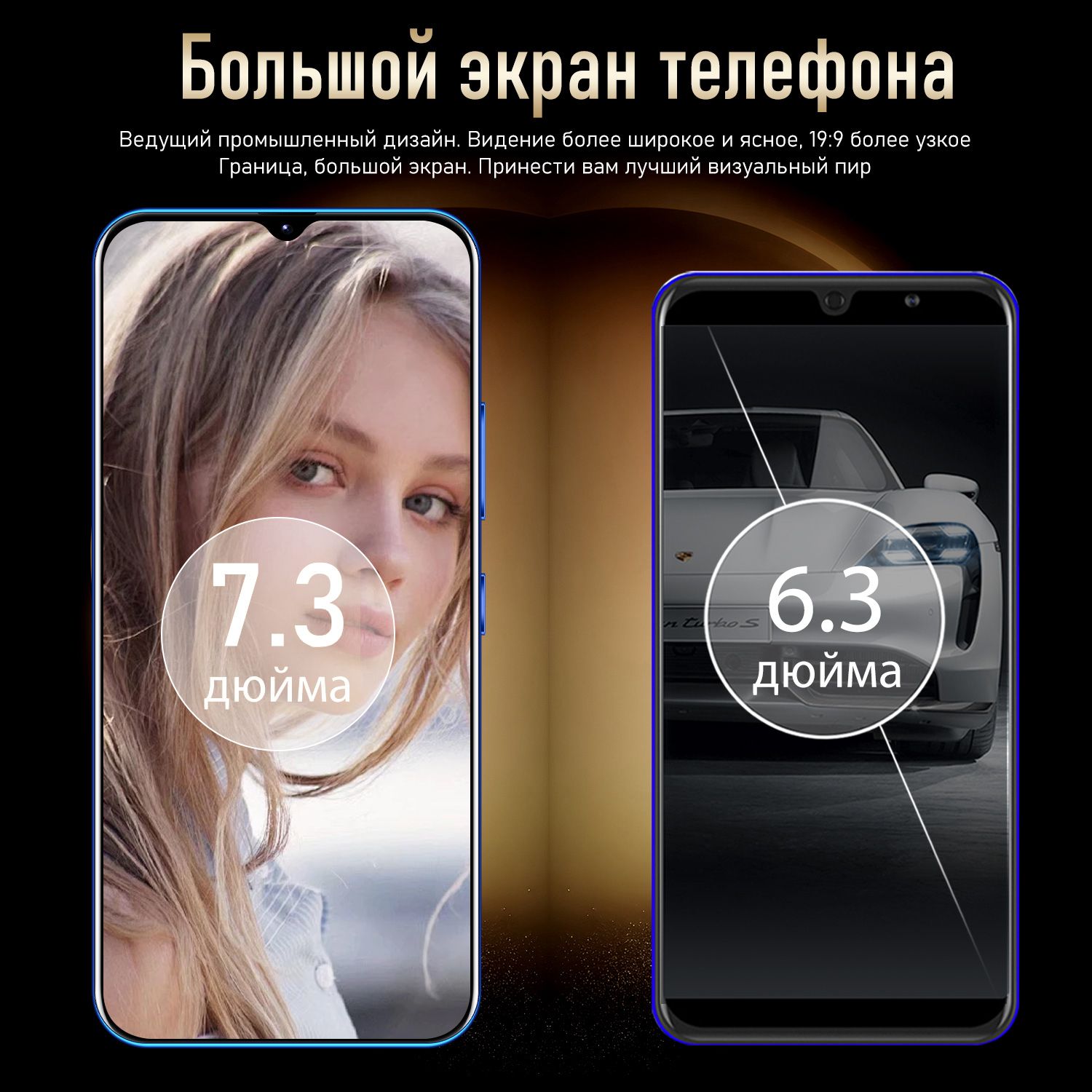 Смартфон Astarry 7.3 дюйма,5G смартфоны - купить по выгодной цене в  интернет-магазине OZON (1468575554)