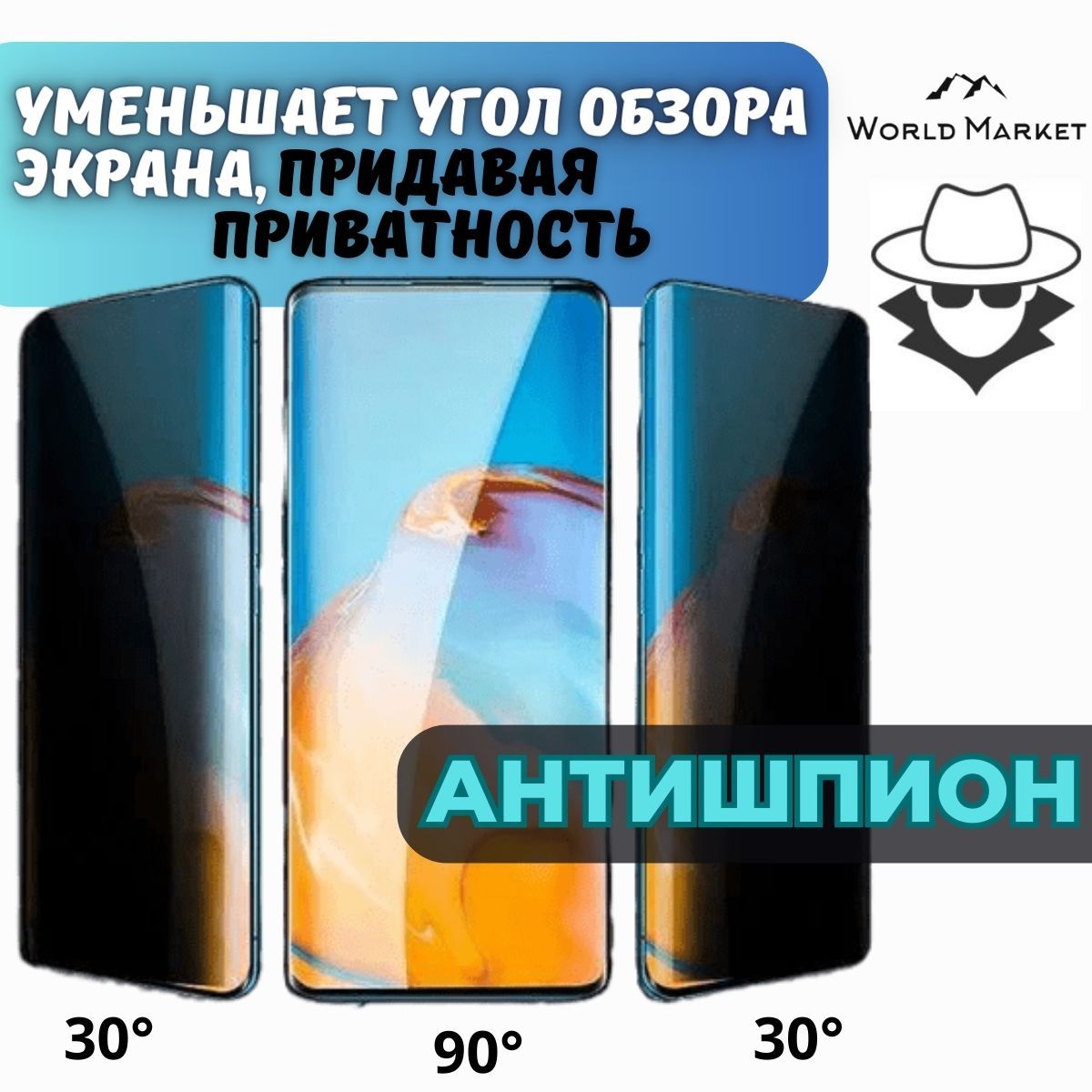 Защитная пленка World Vivo V17 Neo sb - купить по выгодной цене в  интернет-магазине OZON (1206682716)