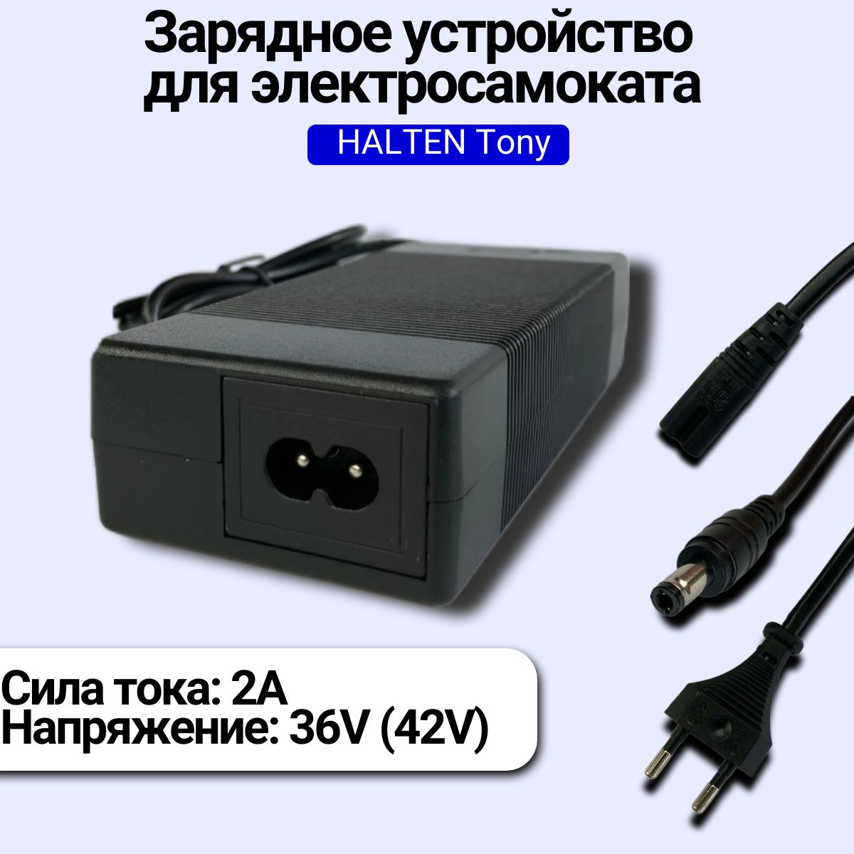 КонтроллерHaltenTony