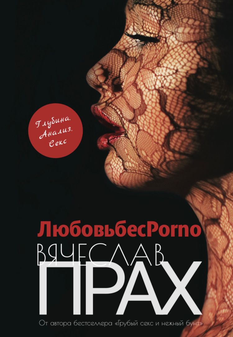 Скачать Аудиокнигу Торрент Секс Скачать Аудиокнигу Торрент Секс