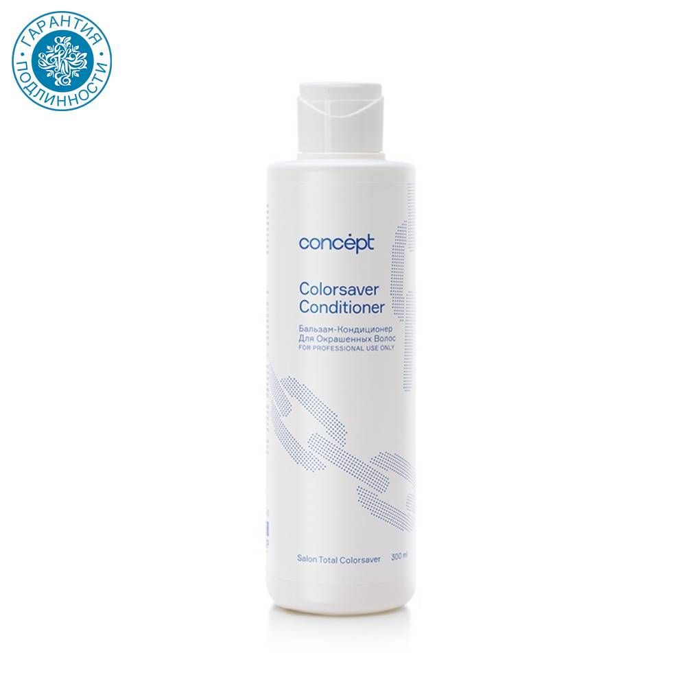 ConceptБальзам-кондиционердляокрашенныхволосSalonTotalColorSave,300мл