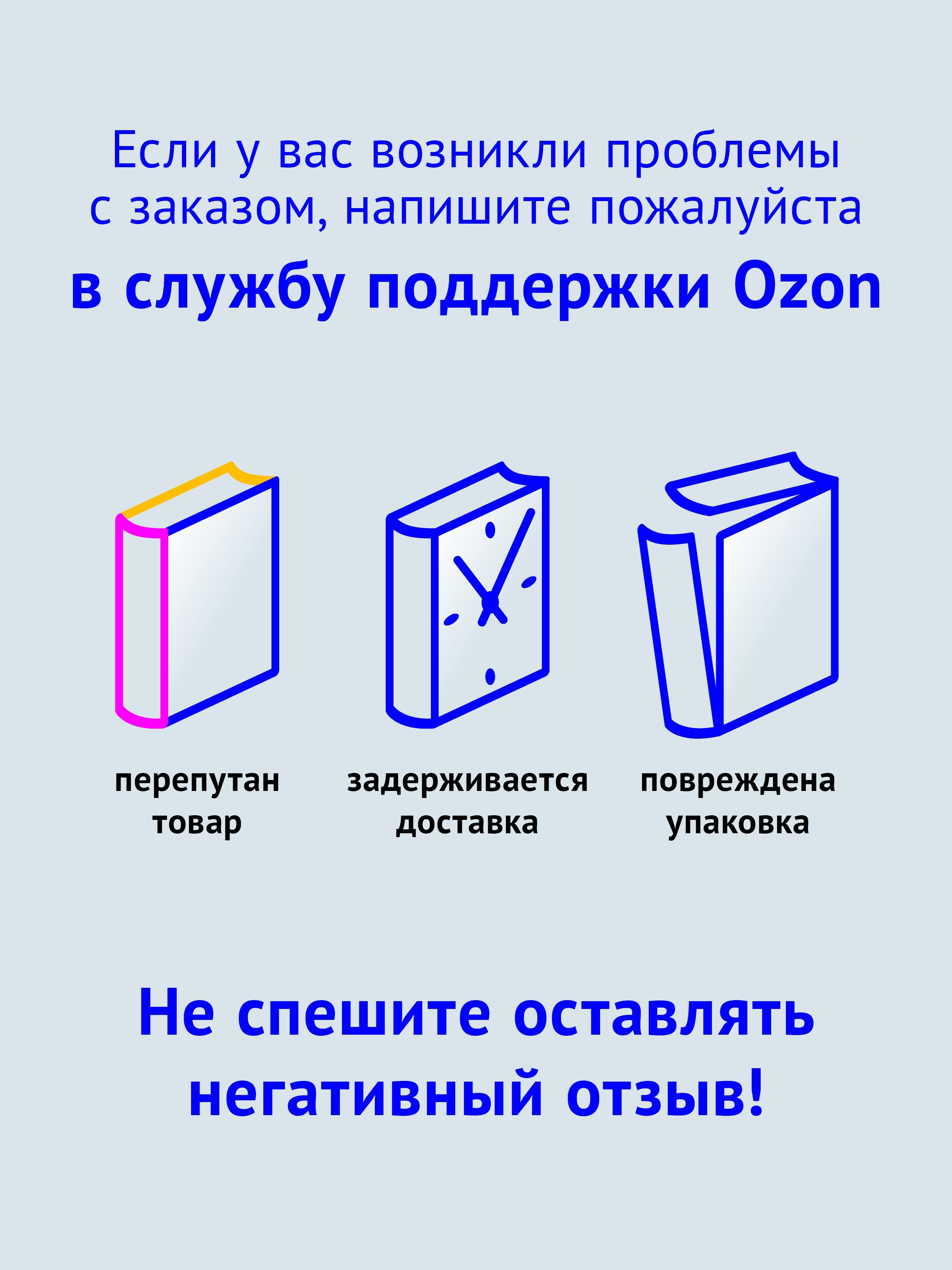 Программируем на Python | Python Programming for the Absolute Beginner, 3rd Edition - Ozon image 3