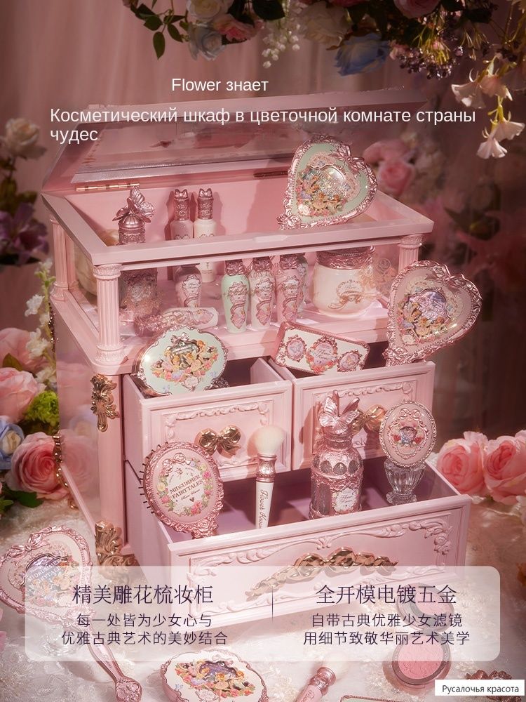 Flower Knows ボックス Серия Flower Knows Midsummer Night allin полная подарочная коробка