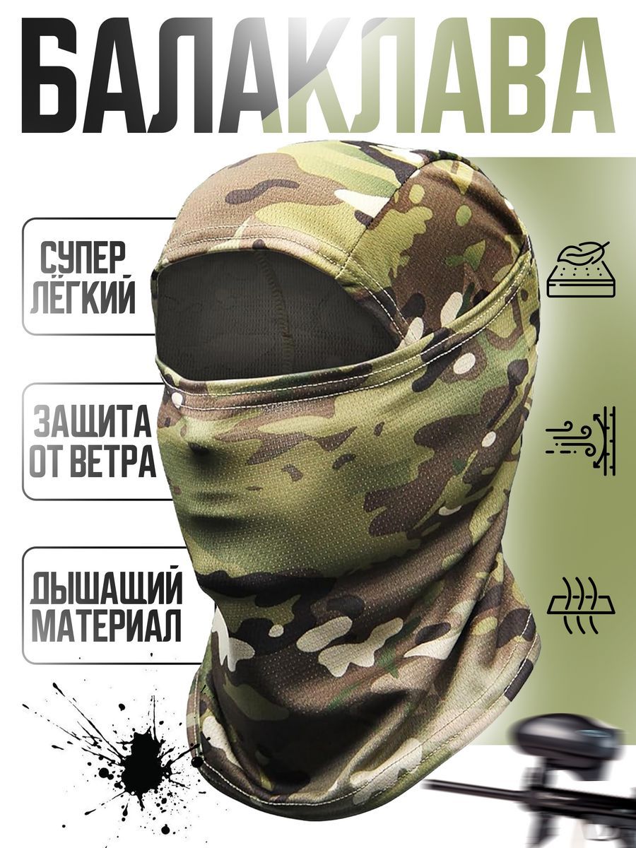 Балаклава