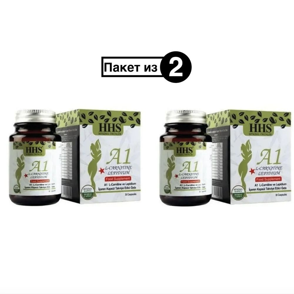 HHS A1 L-Carnitine Lepidium Качественный рацион и пищевая добавка, 30  капсул (Пакет из 2) купить на OZON по низкой цене (1616710013)