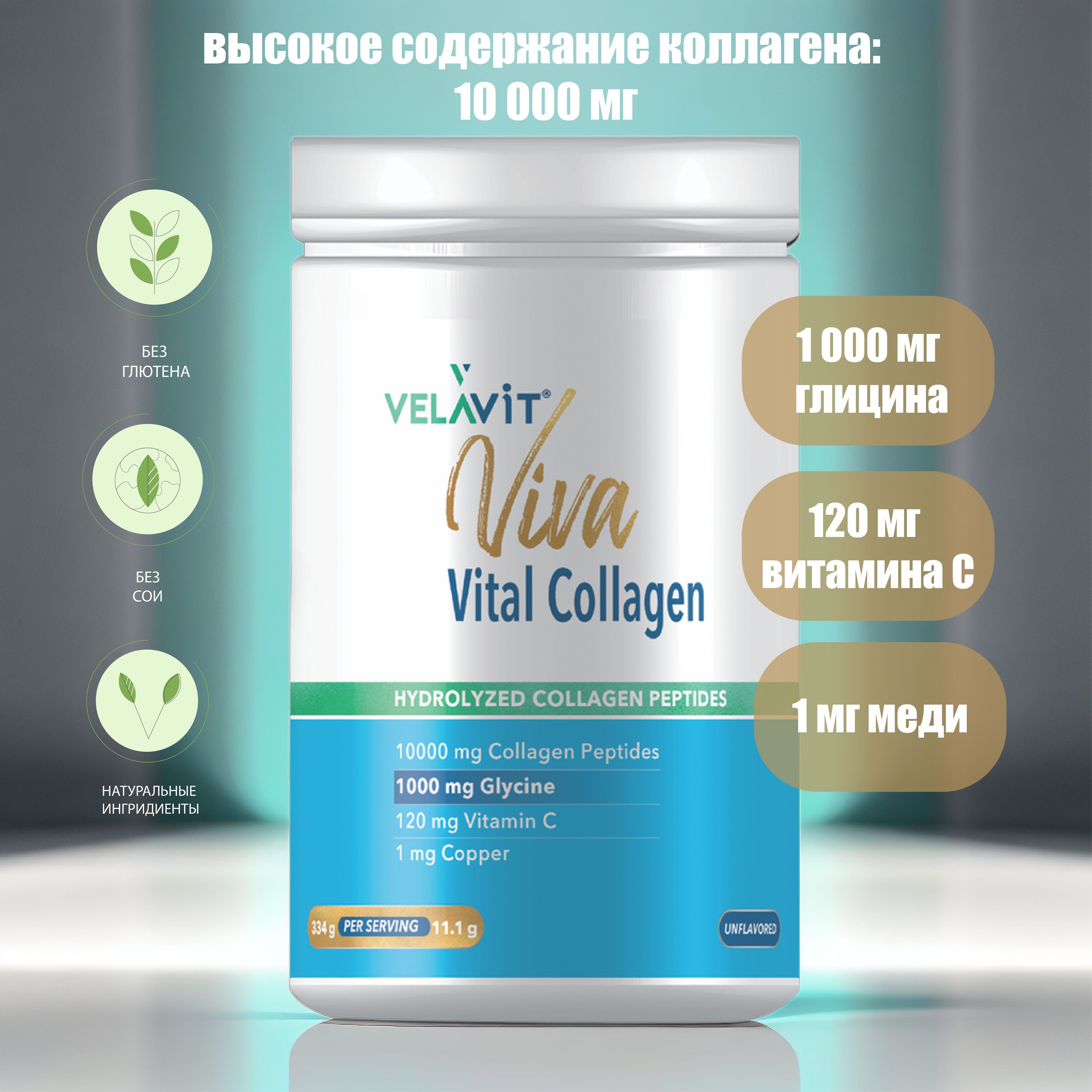 Vivanza billig