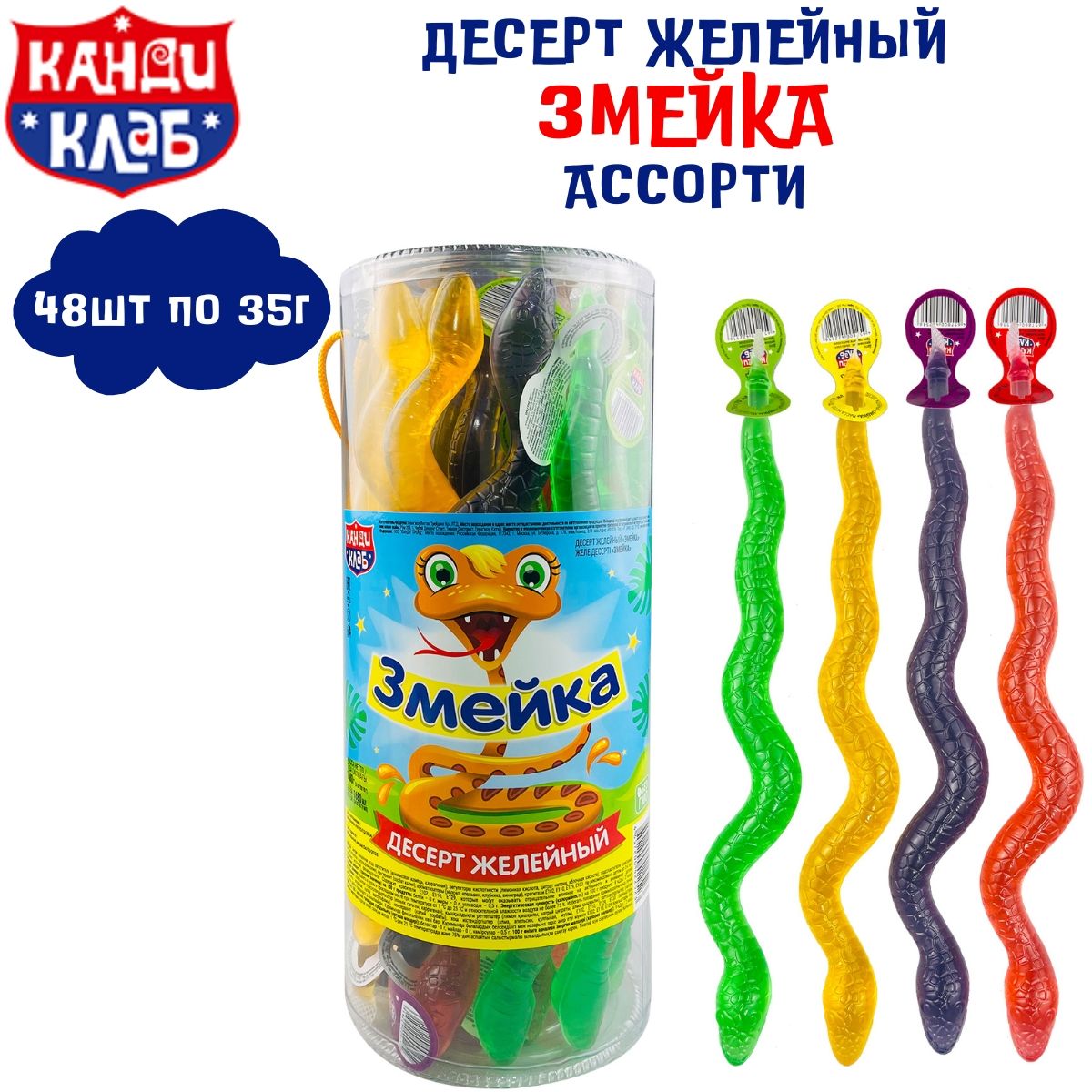 Sariq uning labia ustida konfet oladi