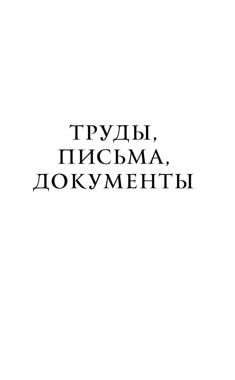 Наука побеждать | Nauka pobezhdat' - Ozon image 5