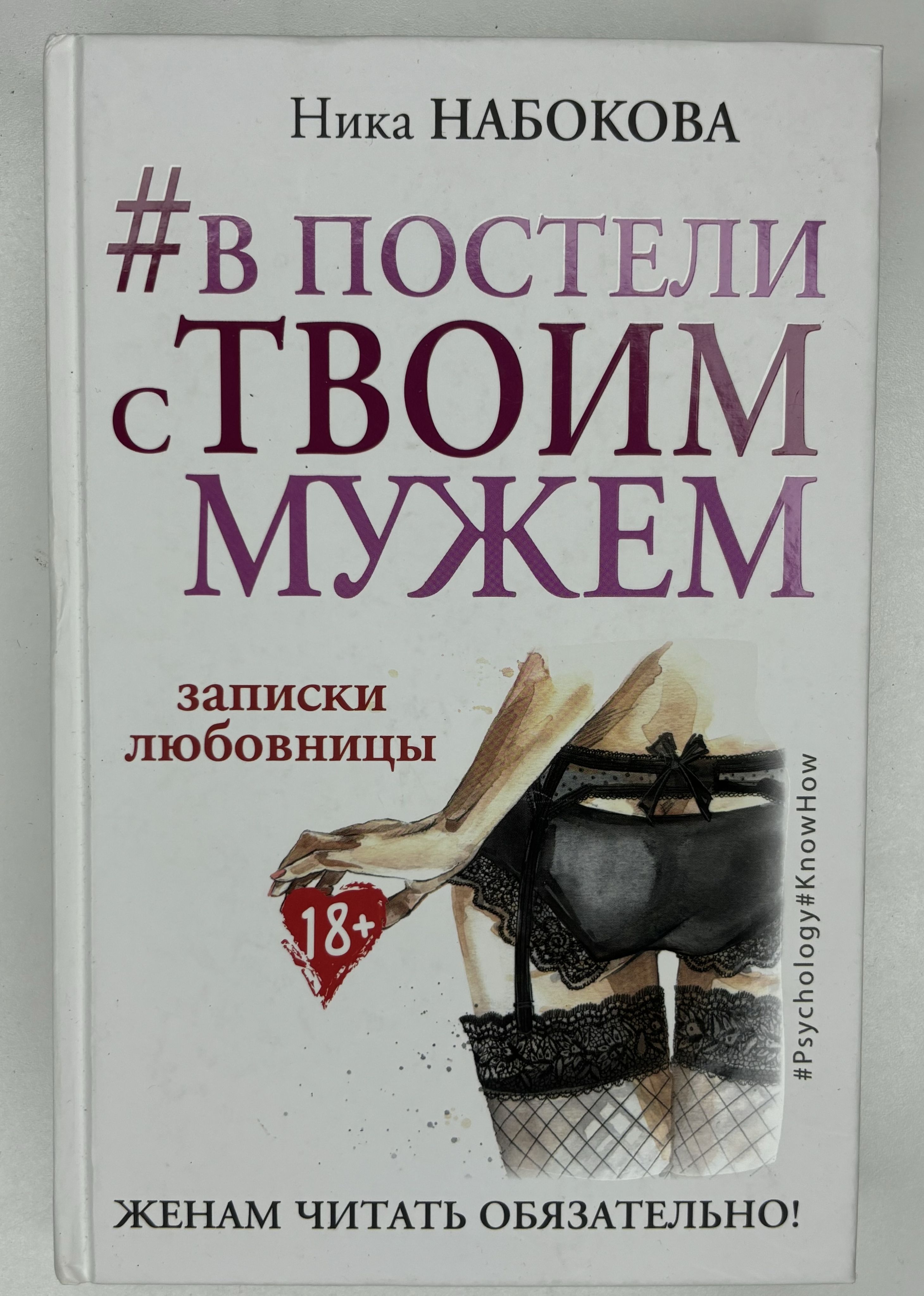 Читать Бесплатно Истории О Сексе Правдивые Читать Бесплатно Истории О Сексе Правдивые