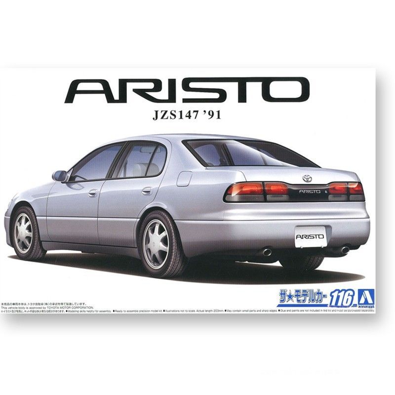 Aoshima 1/24 Toyota JZS147 Aristo 3.0V/Q '91