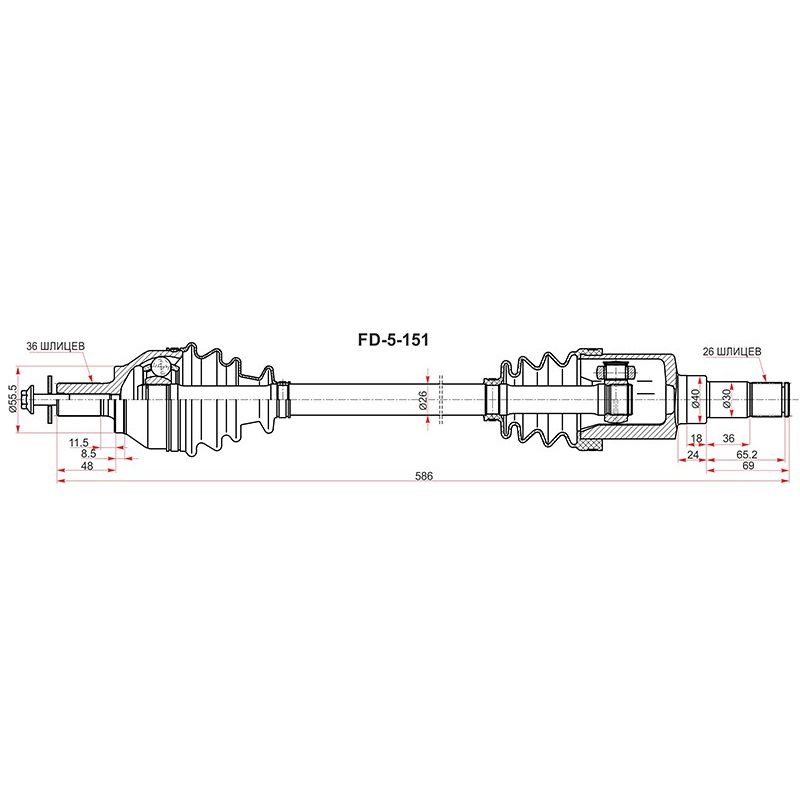 Вал приводной правый FORD C-MAX/FOCUS II 05-11