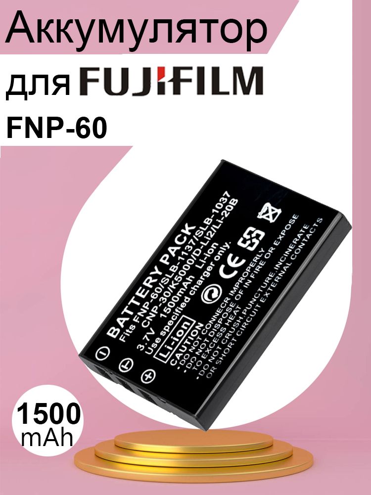 Fnp60 Аккумулятор FNP-60,CNP-30,SLB-1137,D-Li2,Li-20B для фотоаппарата ...