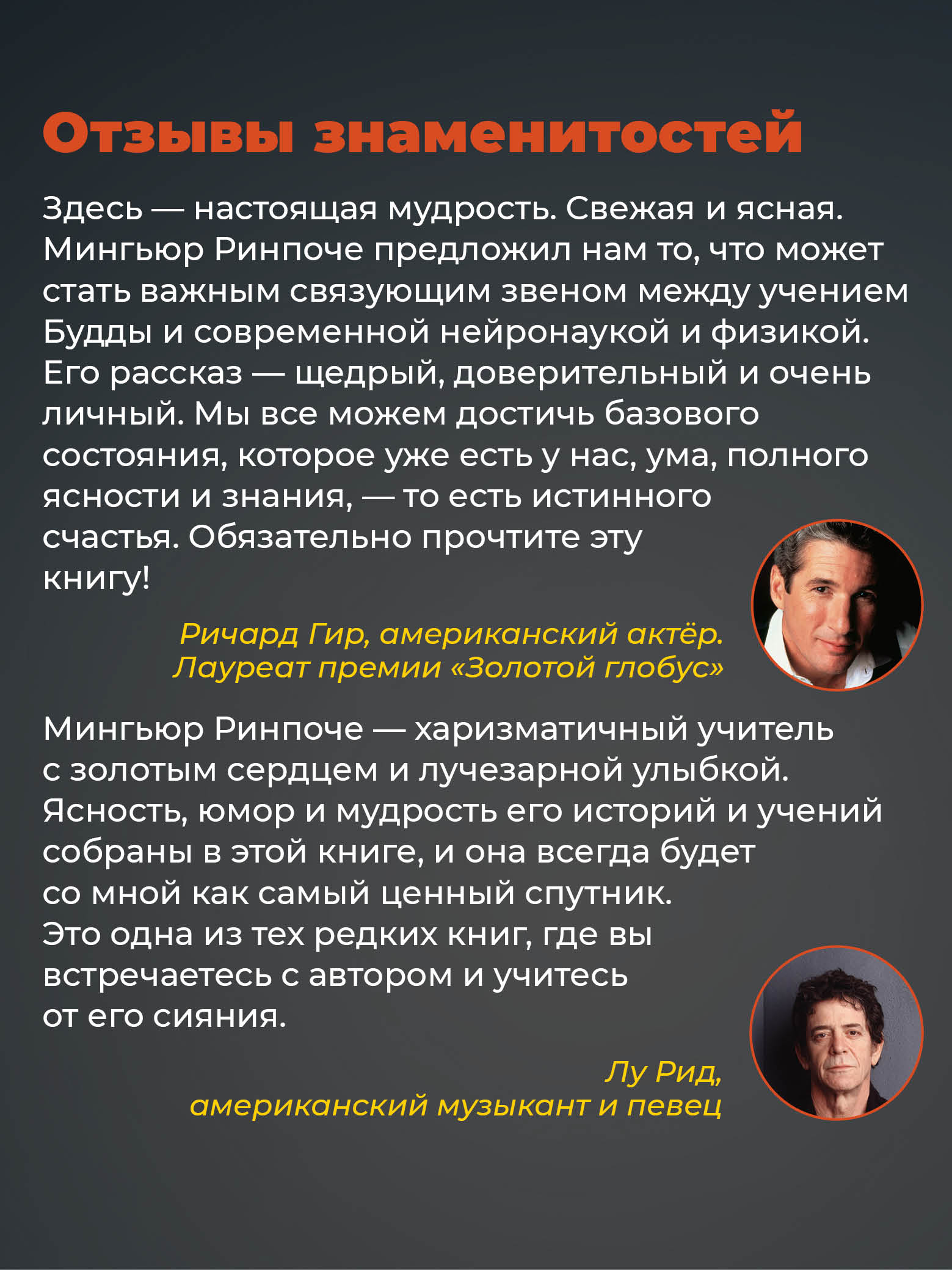 Будда, мозг и нейрофизиология счастья. Буддизм. Саморазвитие. Осознанность. Медитация | Buddha, the Brain, and the Neuroscience of Happiness - Ozon image 4