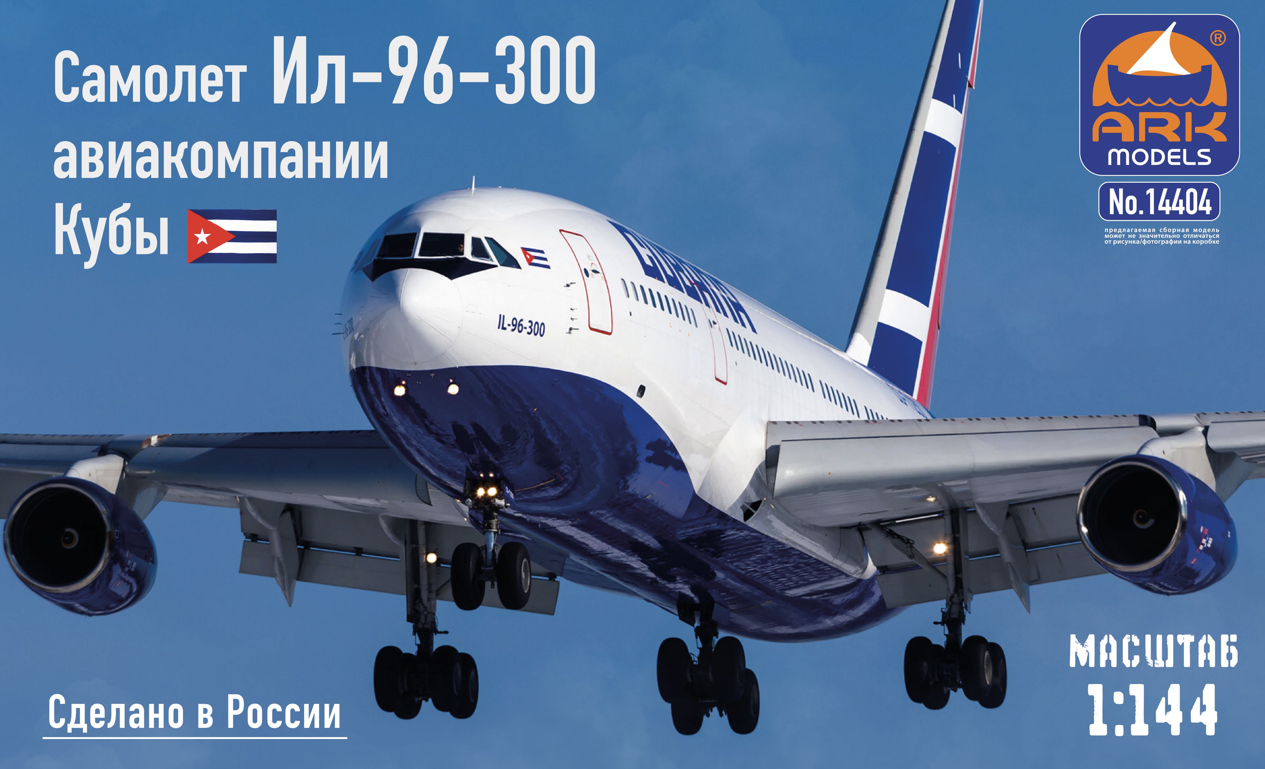 Сборная модель ARK Models ИЛ-96-300 авиакомпании Кубы купить на OZON по ...