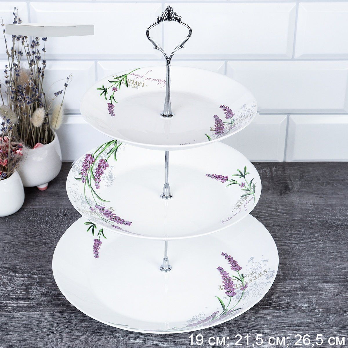 Фруктовница из стеклокерамики FLMLQP75/85/105 Лаванда, 3-ярусная, 19, 21,5 и 26,5 см Фруктовница из стеклокерамики FLMLQP75/85/105 Лаванда, 3-ярусная, 19, 21,5 и 26,5 см