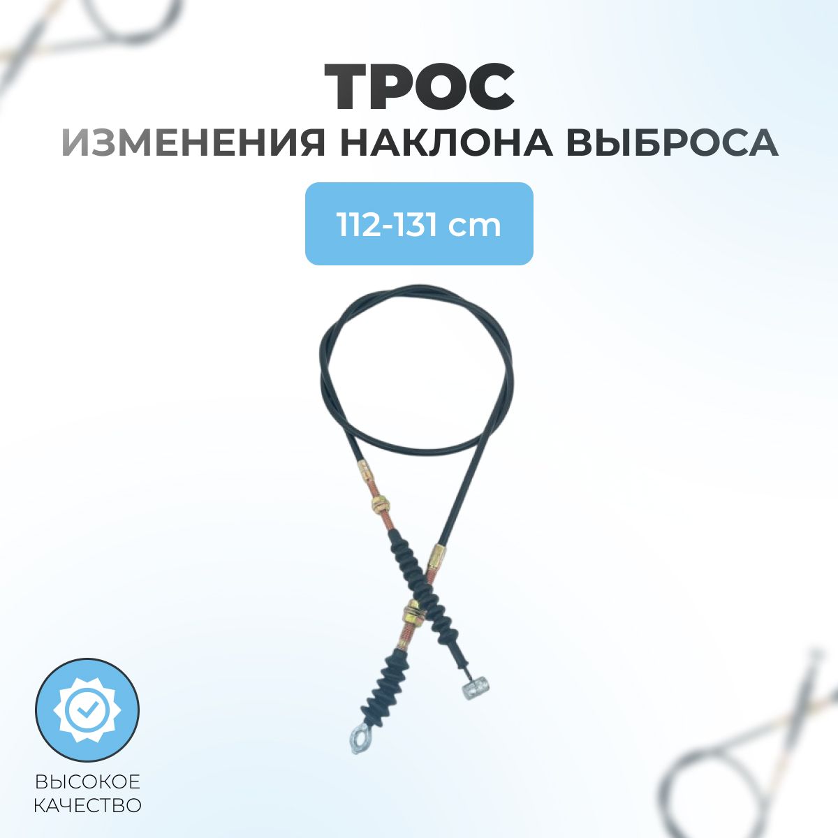 Паровоз 扫雪车备件