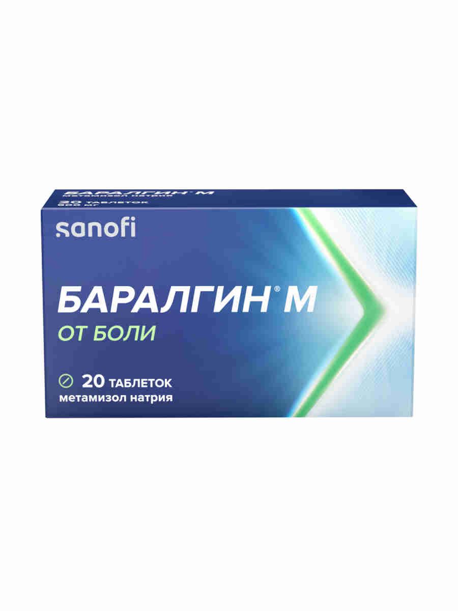 Баралгин® М 500 мг, 20 таблеток — купить в интернет-аптеке OZON ...
