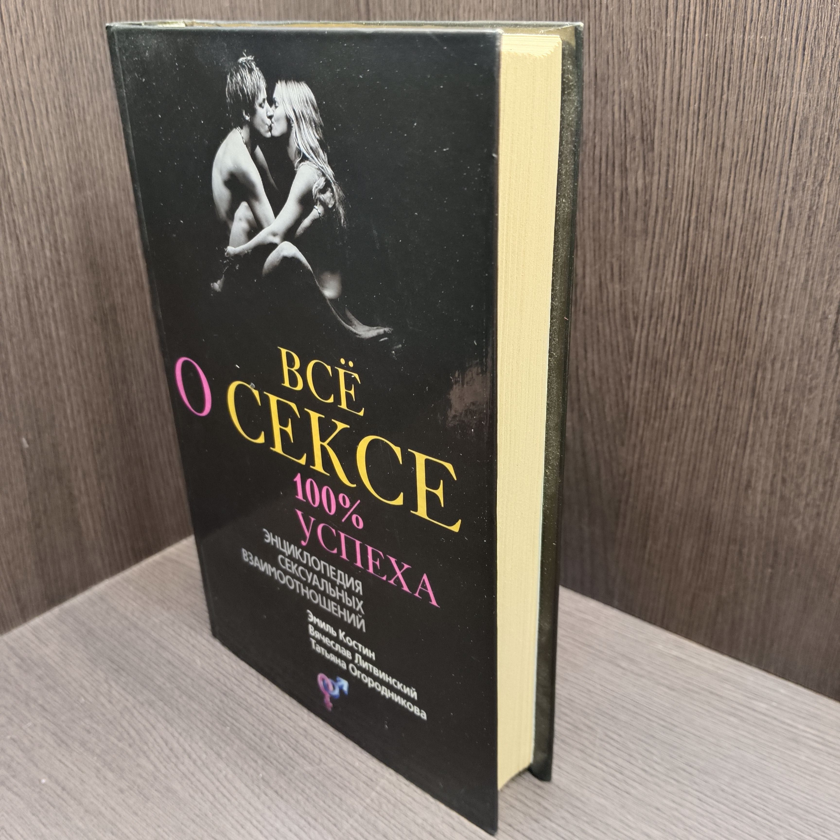 Читать Бесплатно Истории О Сексе Правдивые Читать Бесплатно Истории О Сексе Правдивые