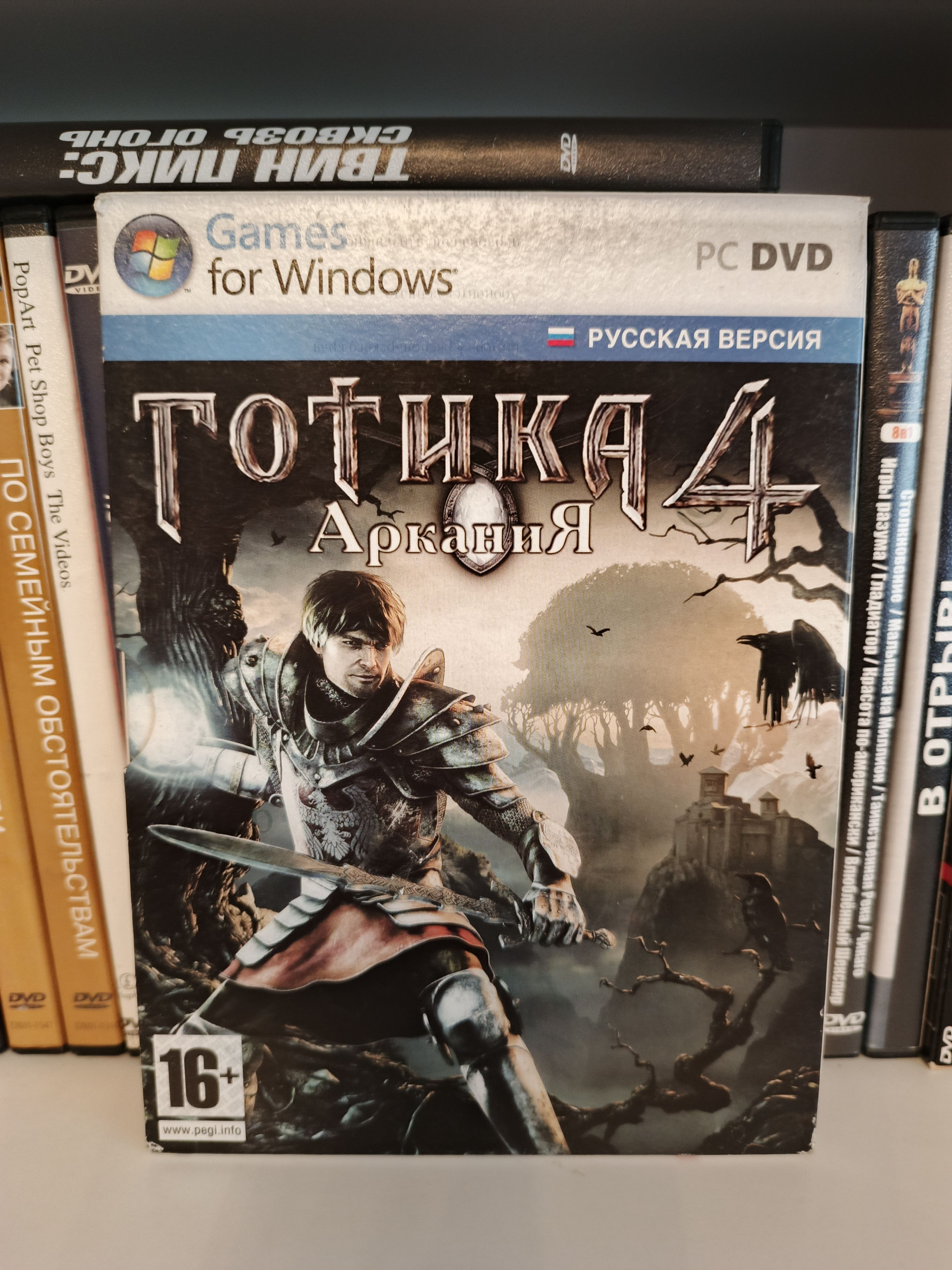 Видеоигра Arcania: Gothic 4 2010 на DVD купить на OZON по низкой