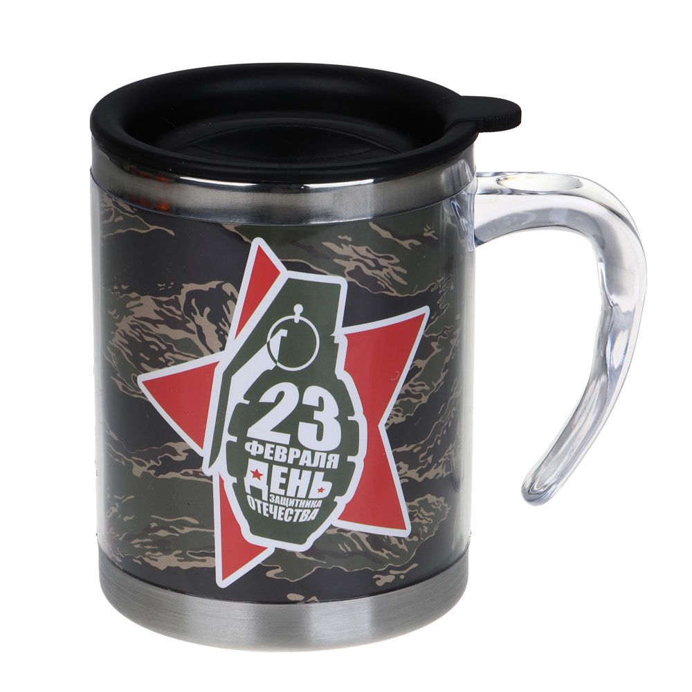 Термос-кружка400мл,"Длямужчин",термокружка,напраздник,подарокдлямужчин