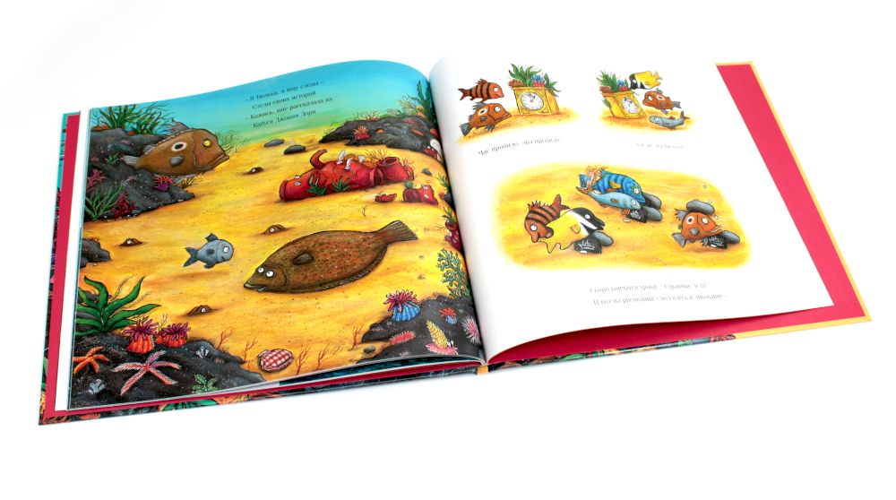 Тюлька. Маленькая рыбка и большая выдумщица | Tiddler: The Story-Telling Fish - Ozon image 6