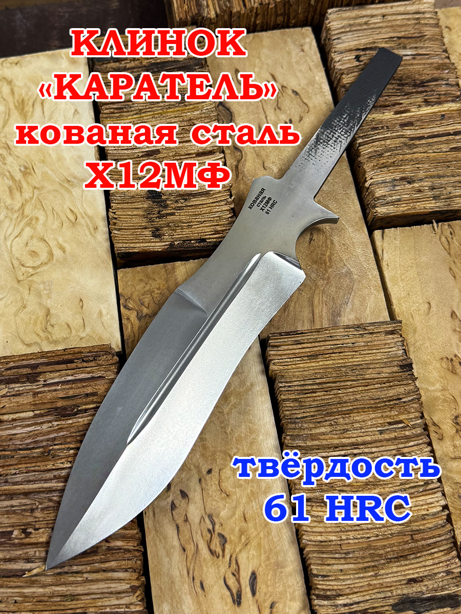 АксессуарыдляножейФИРМА"АТАКА"