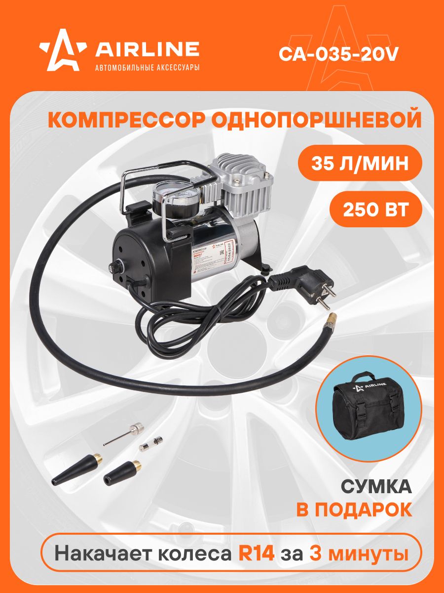Компрессор 220В в сумке (35 л/мин., 6 АТМ, от сети 220В) ()