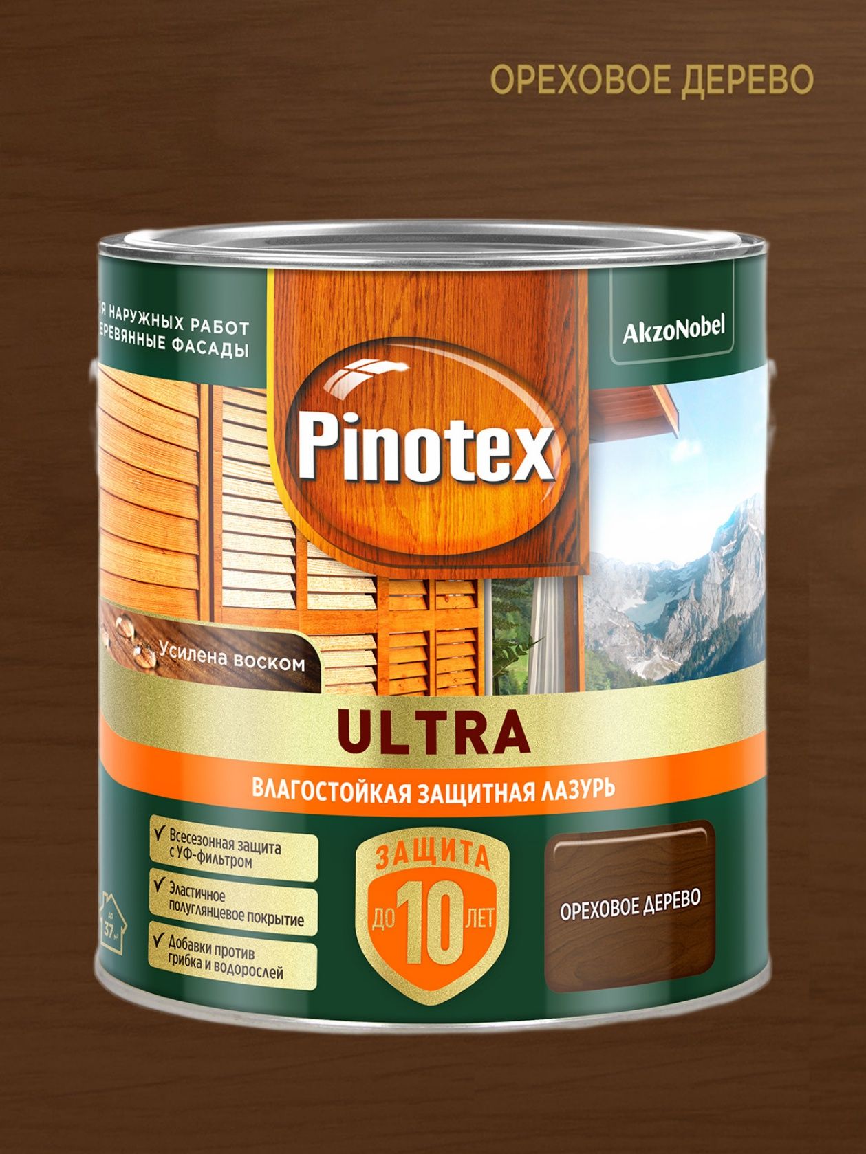 PINOTEXULTRAзащитнаялазурьдлядерева,2.5л,ореховоедерево
