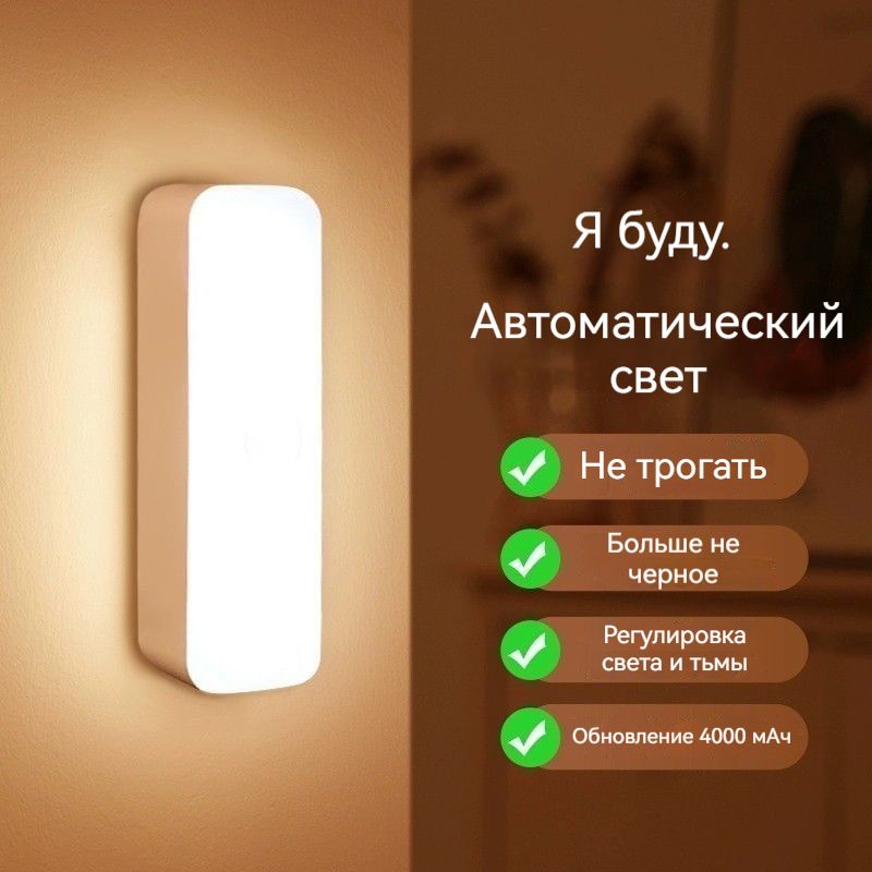 Светильник