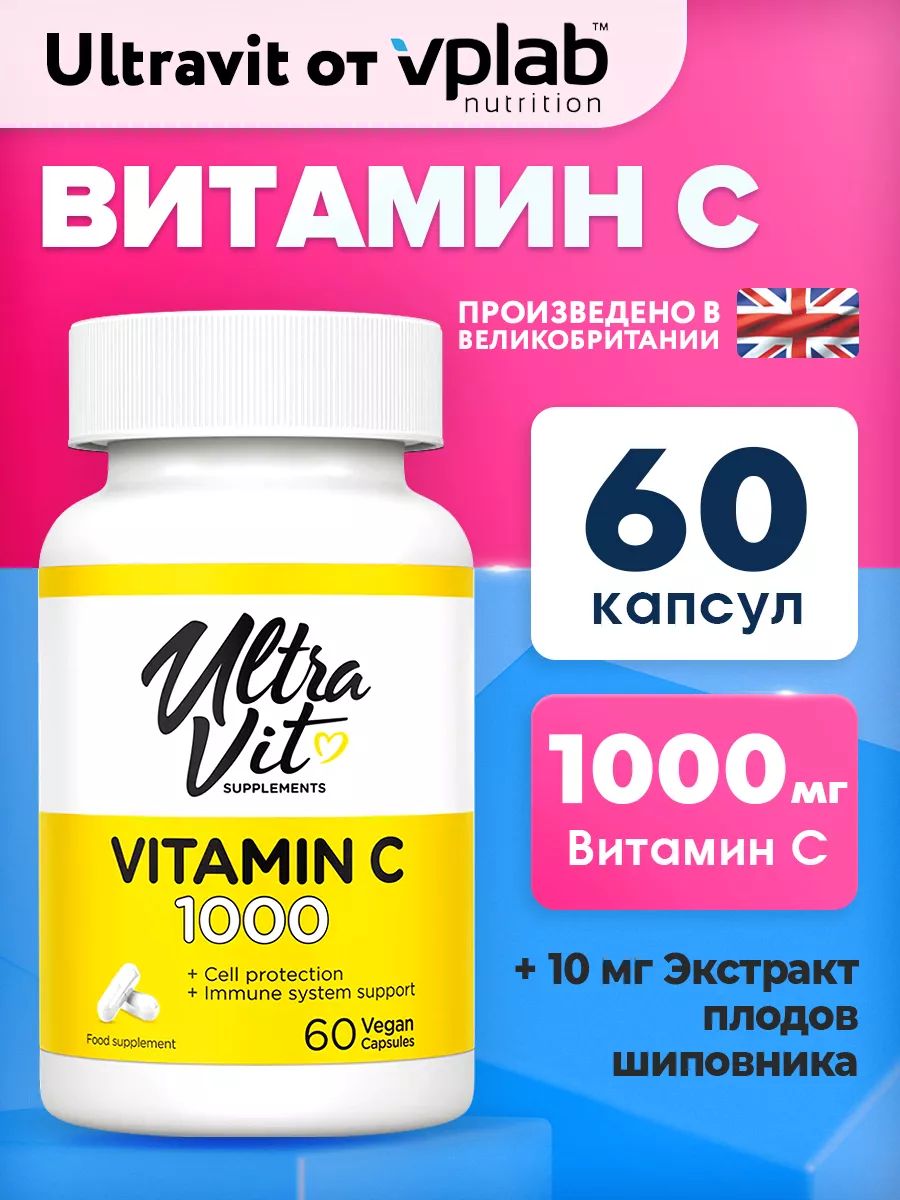 Ultravit, Vitamin C 1000mg - 60caps