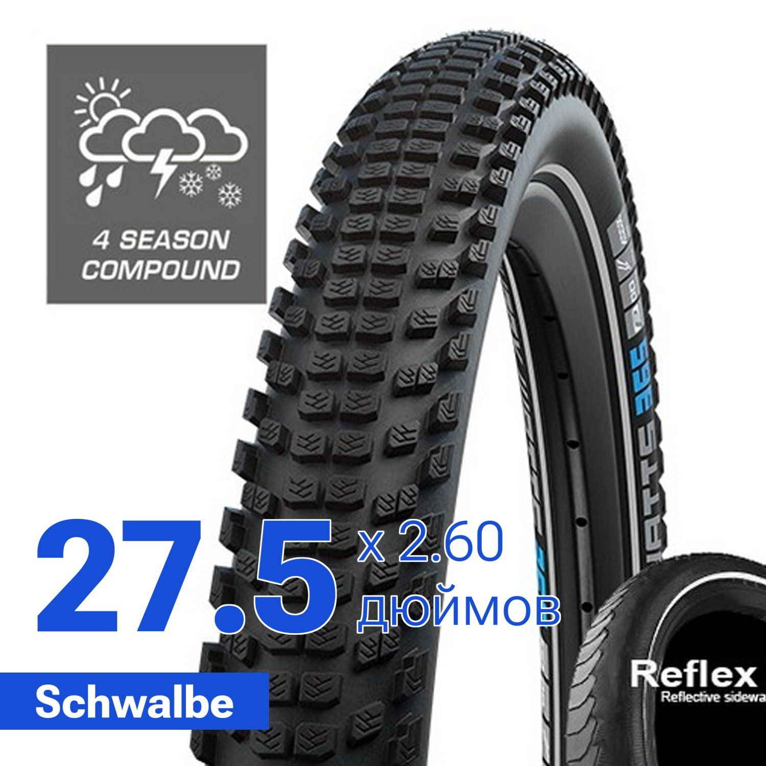 Велопокрышка SCHWALBE JOHNNY WATTS 365 DD GreenGuard ADDIX 4 HS618